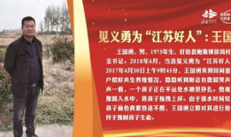 淮安吃瓜最新事件爆料新闻,揭秘背后惊人真相